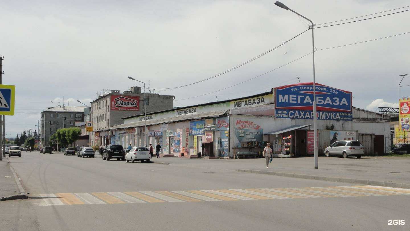 Отзывы на компанию Ал-и Баба в Кургане c фото - фотография 2 из 2