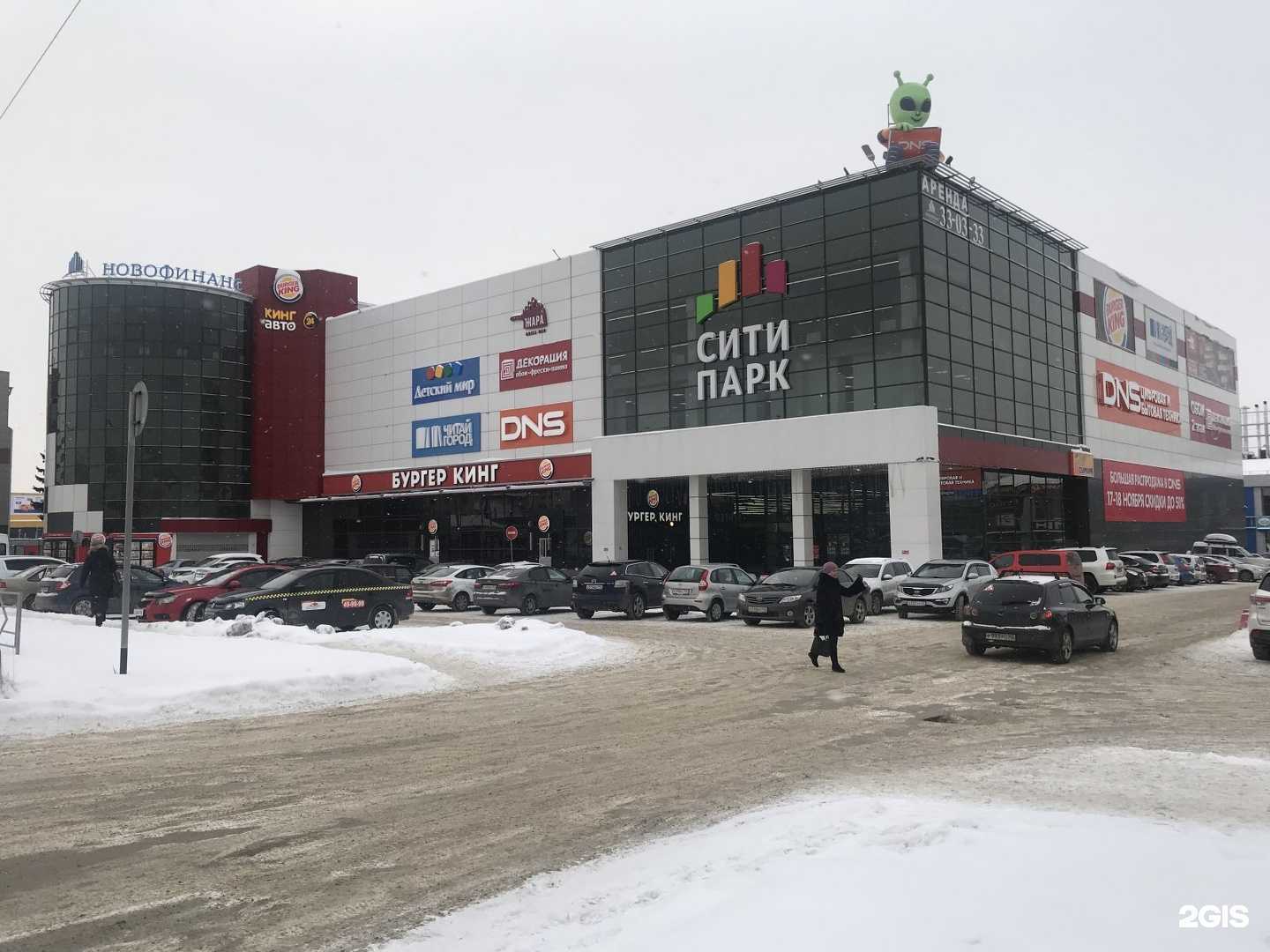 Отзывы на компанию Новофинанс в Кемерове c фото