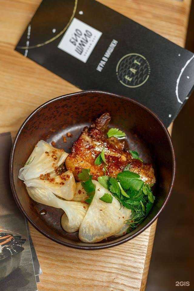 Отзывы на компанию Био Шмио в Екатеринбурге c фото