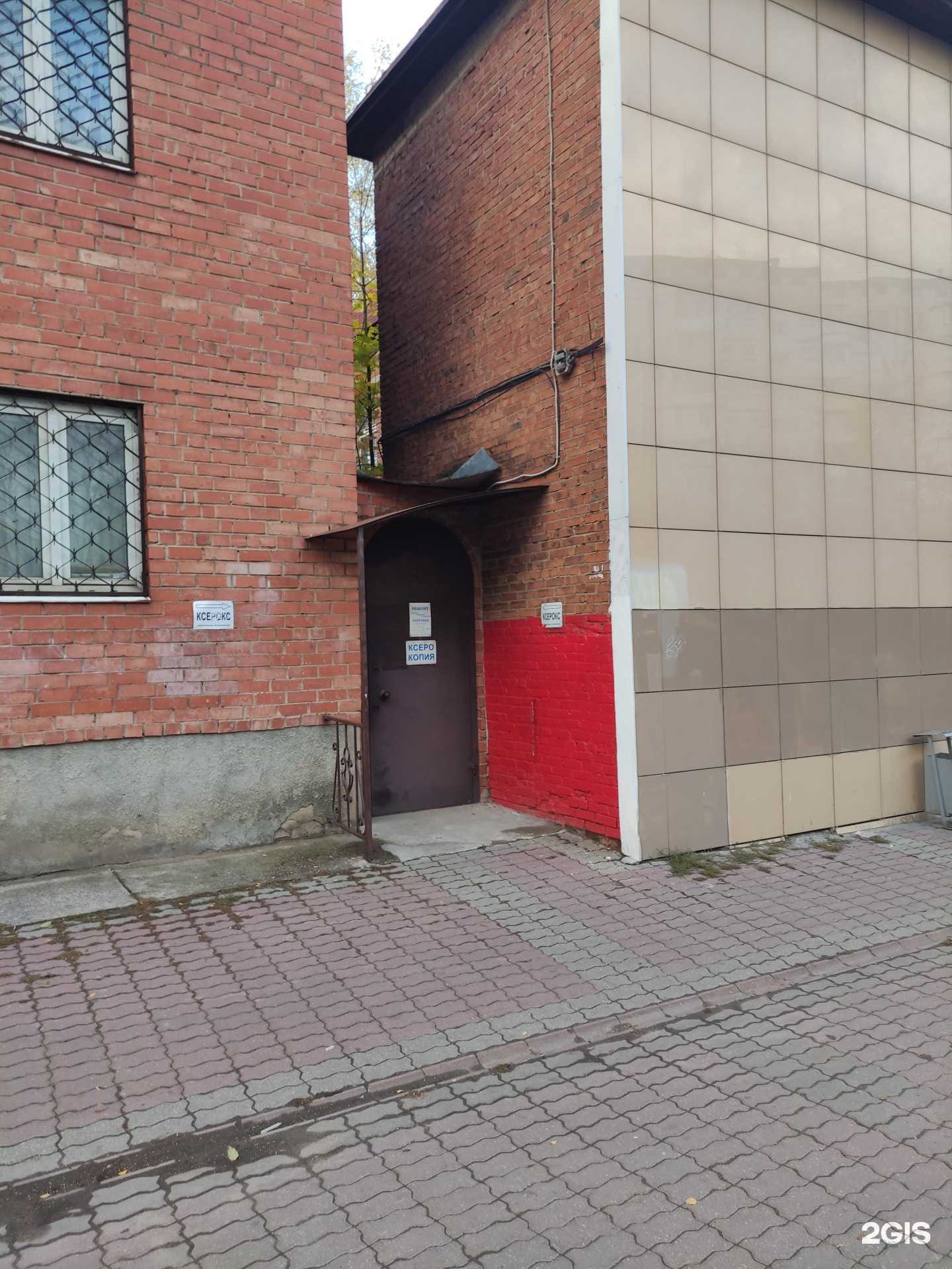 Отзывы на компанию Мастерская по ремонту оргтехники в г. Солнечногорск c фото