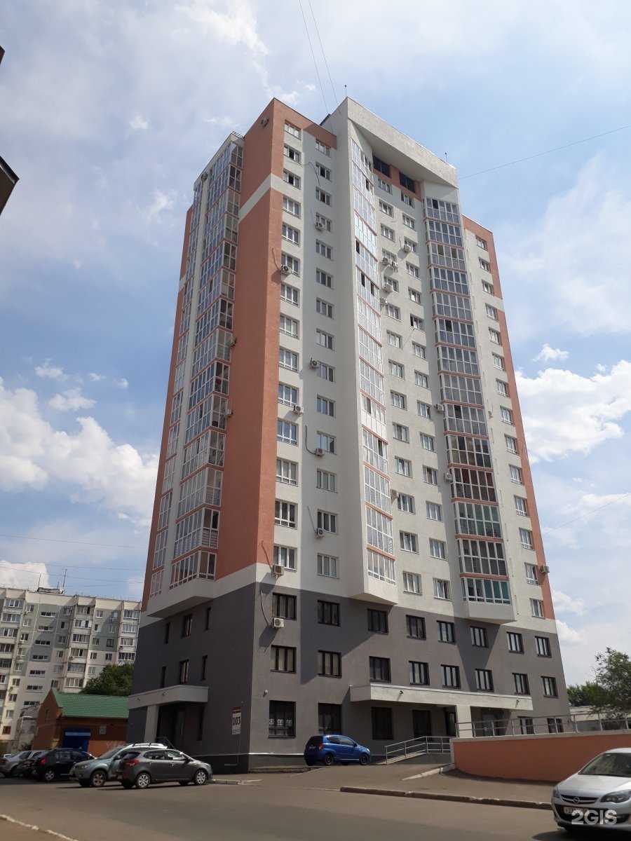 Отзывы на компанию Хоум отель в Оренбурге c фото - фотография 2 из 2