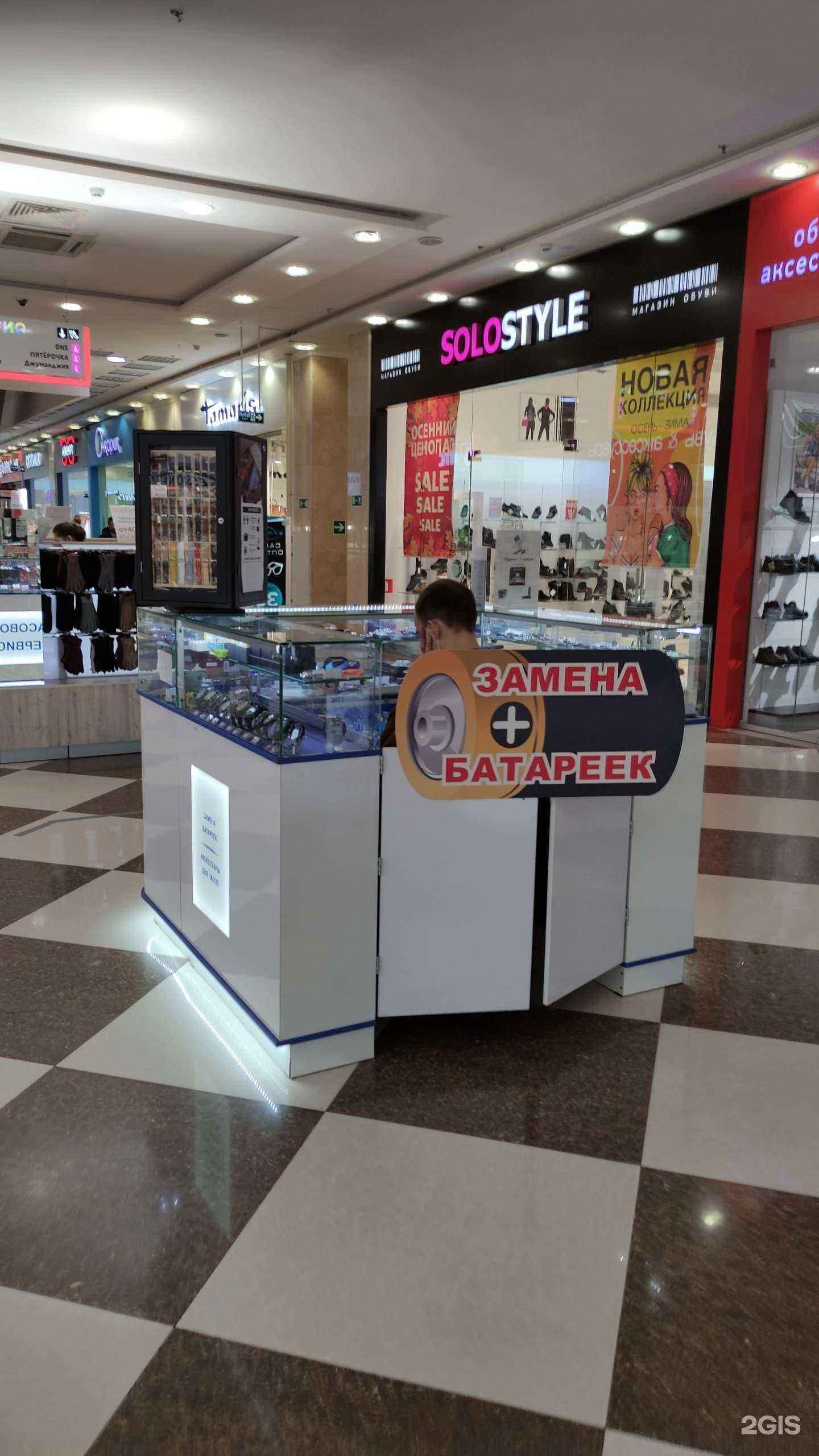 Отзывы на компанию Часовая мастерская в г. Коломна c фото