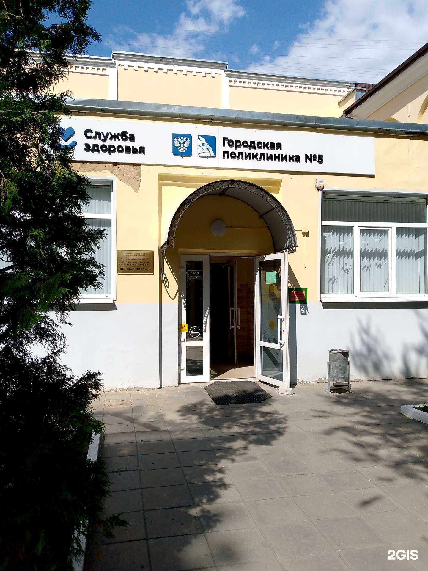 Отзывы на компанию Инко-мед в Воронеже c фото