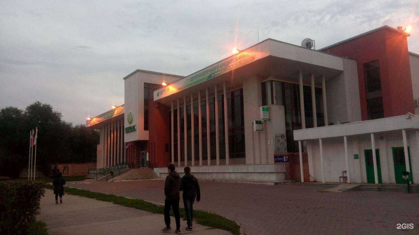 Отзывы на компанию Акронэксперт в Тольятти c фото - фотография 2 из 2