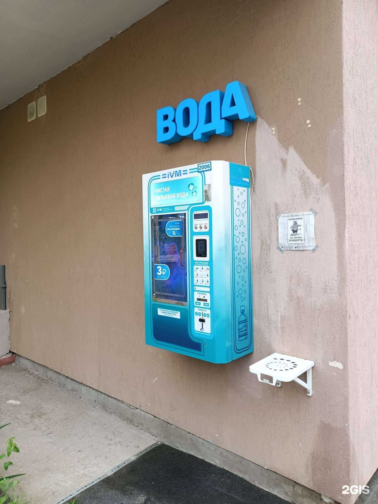 Отзывы на компанию IVM в Перми c фото