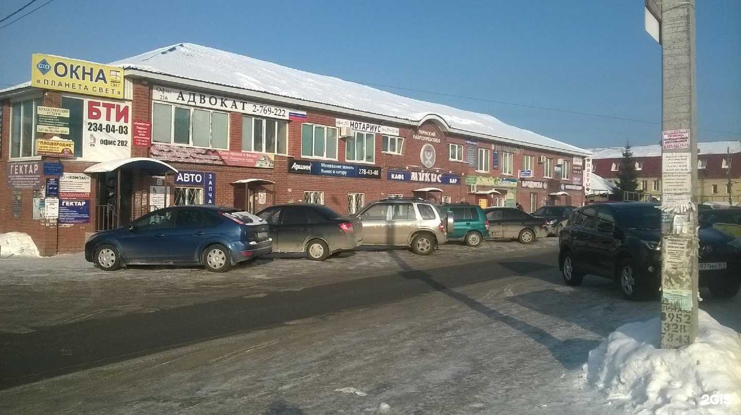 Отзывы на компанию Хочу Есть в Перми c фото - фотография 2 из 2