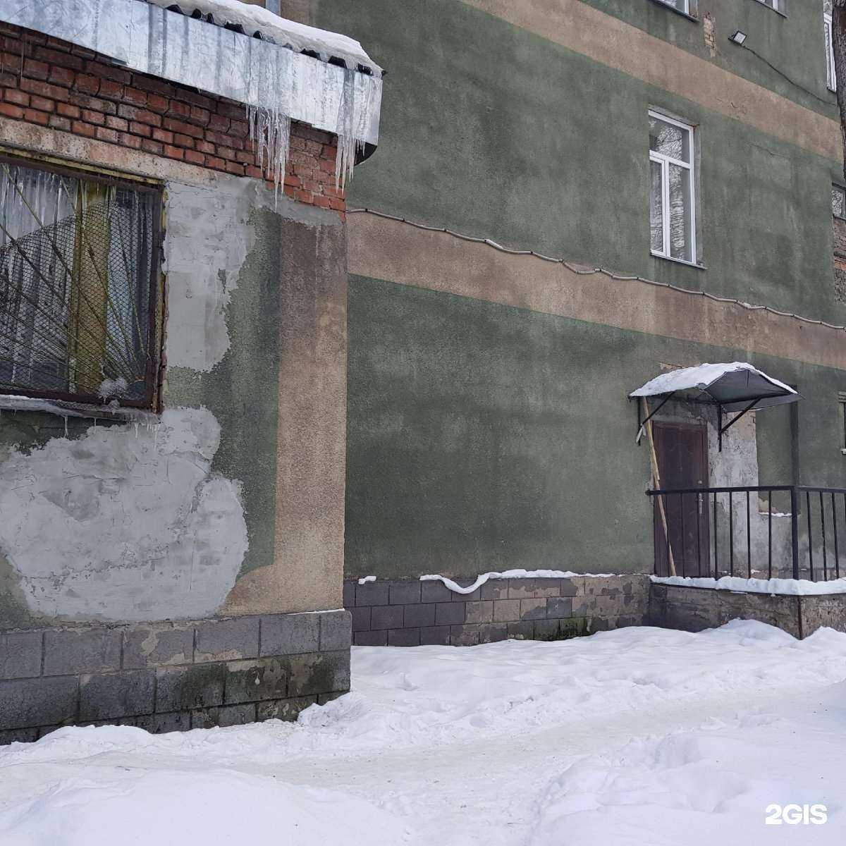 Отзывы на компанию Основная школа №33 в Новокузнецке c фото