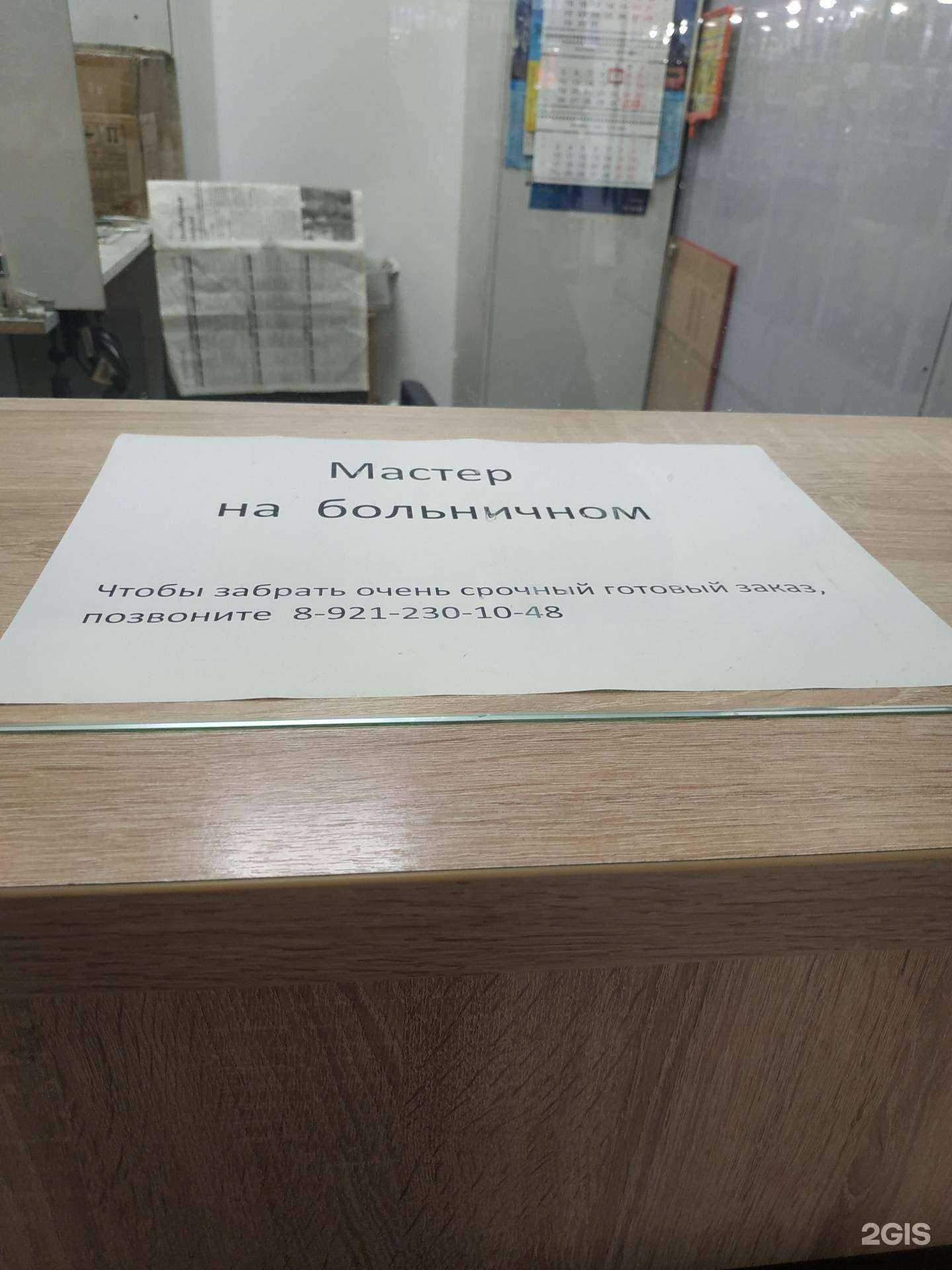 Отзывы на компанию Ювелирно-граверная мастерская в Вологде c фото