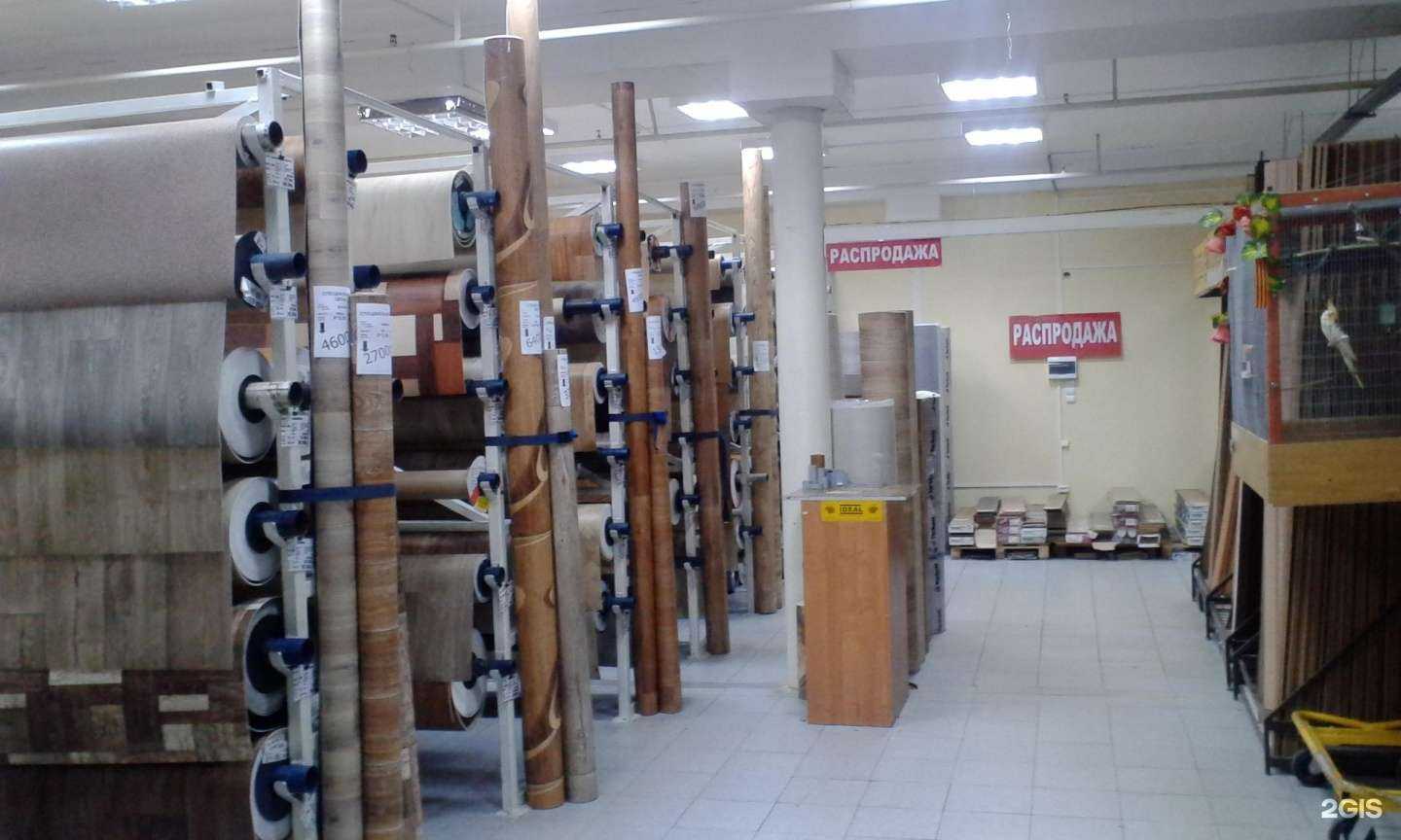 Отзывы на компанию Специализированный магазин линолеум в г. Воронеж c фото