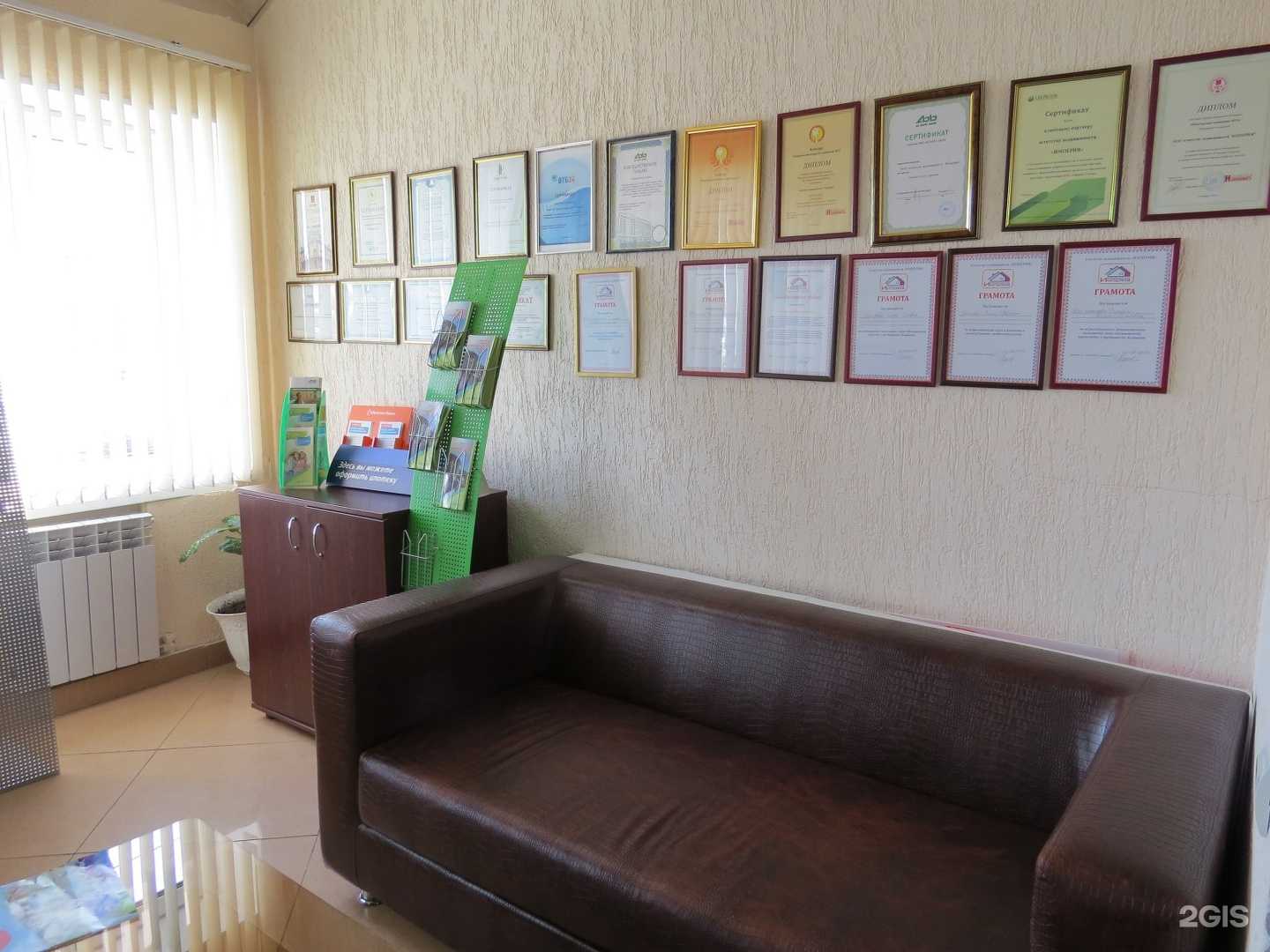 Отзывы на компанию Империя в Казани c фото