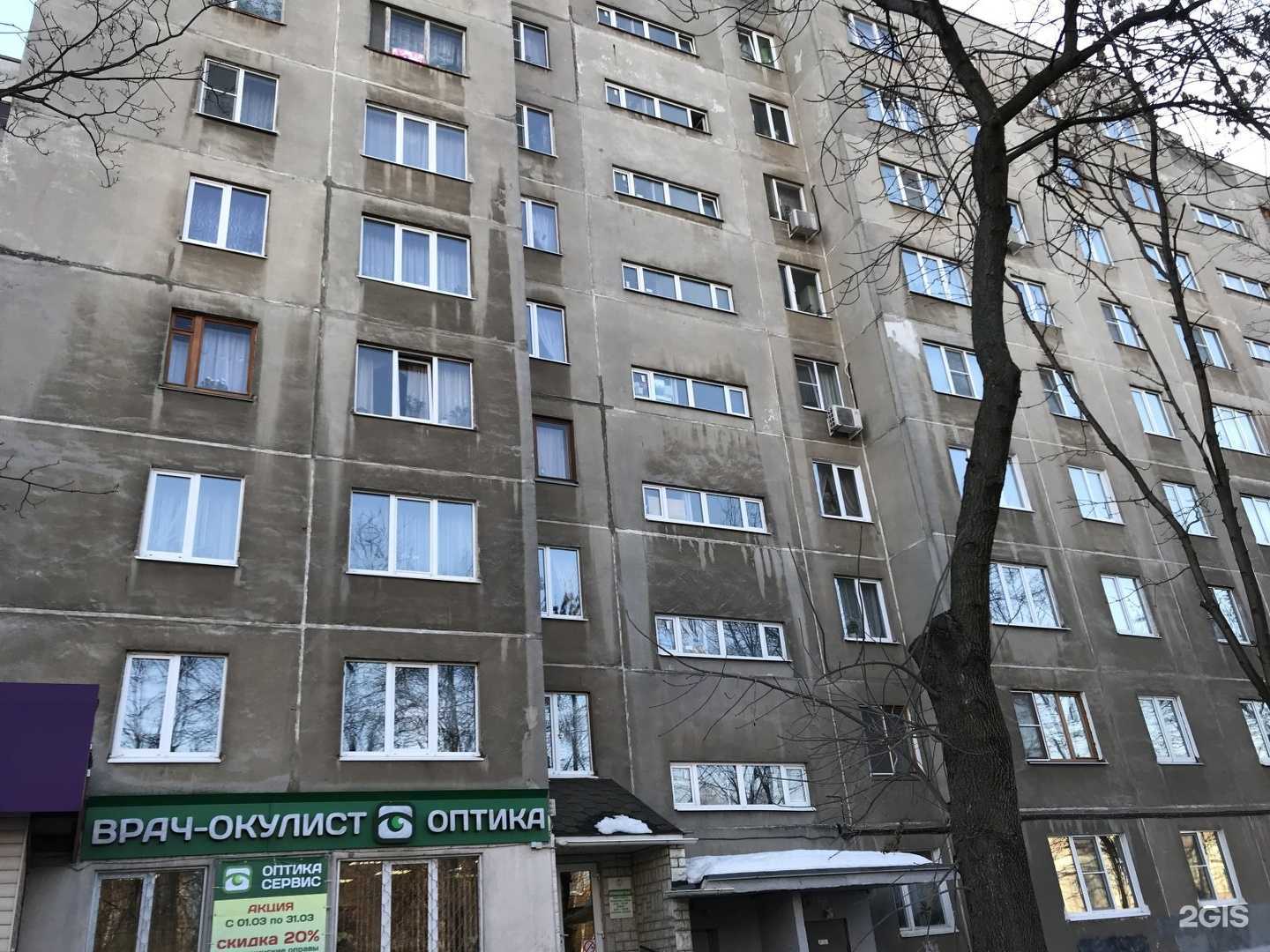 Отзывы на компанию Оптика-Сервис в Рязани c фото - фотография 2 из 2