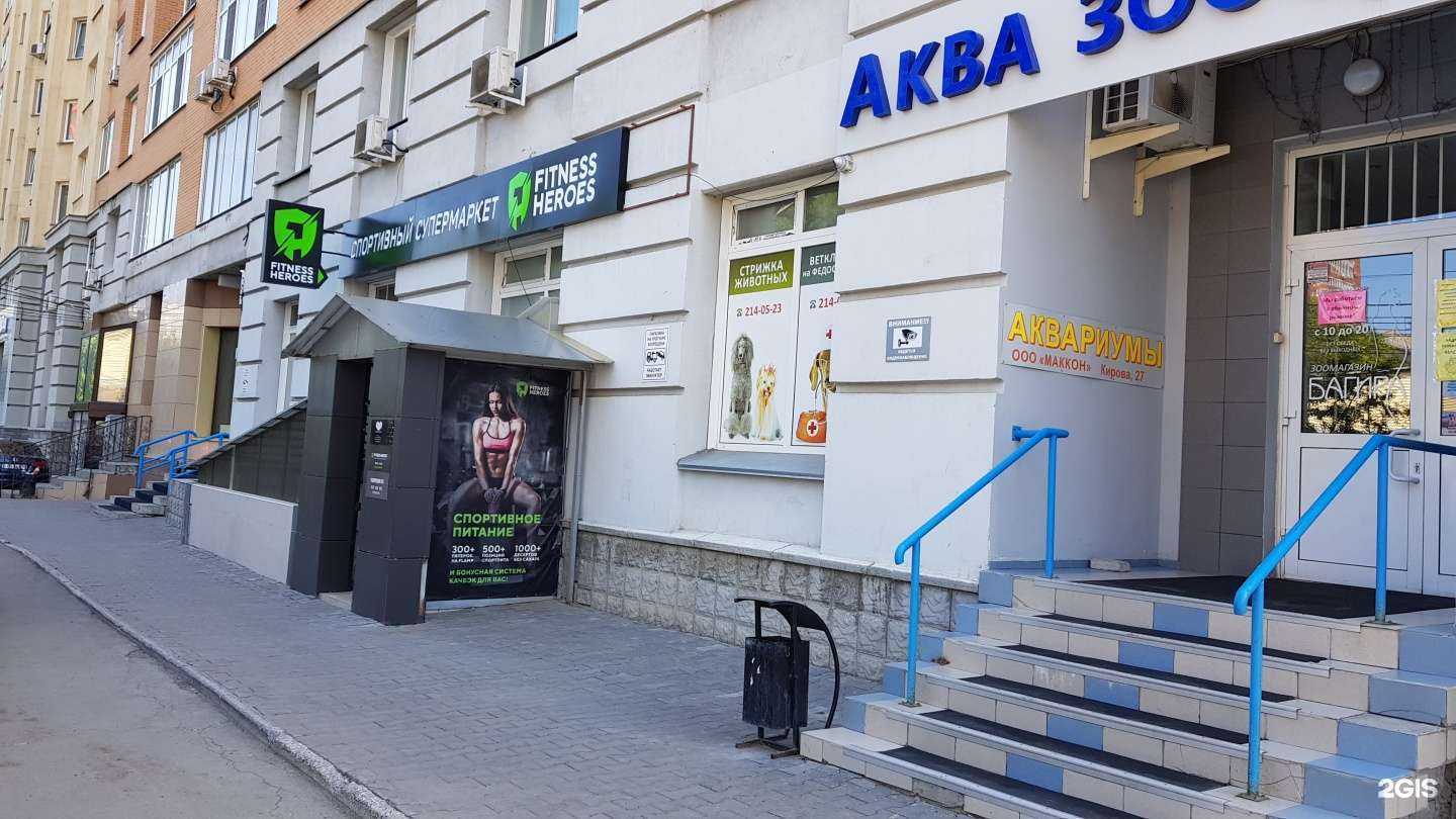 Отзывы на компанию FITNESS HEROES в г. Новосибирск c фото