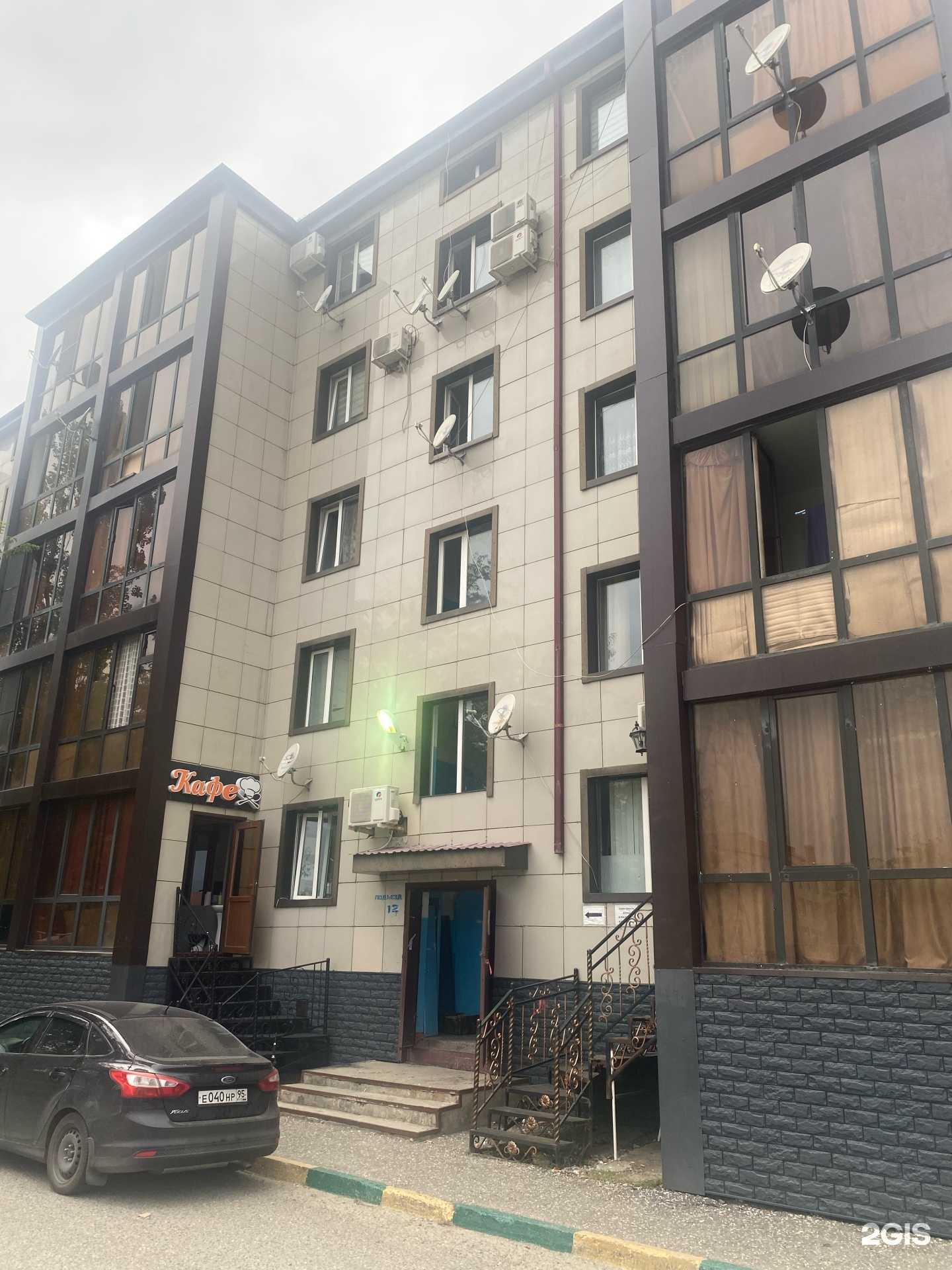 Отзывы на компанию Кафе в г. Грозный c фото