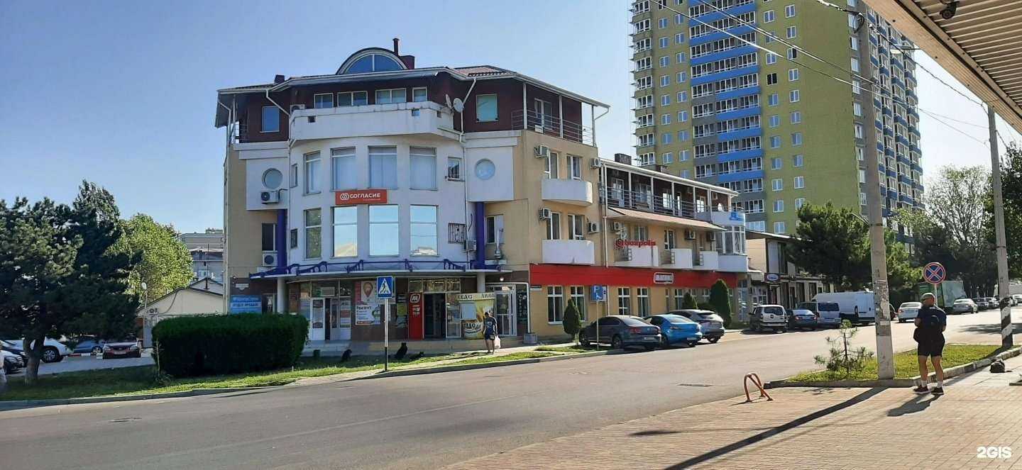 Отзывы на компанию Паритет в Анапе c фото - фотография 2 из 2