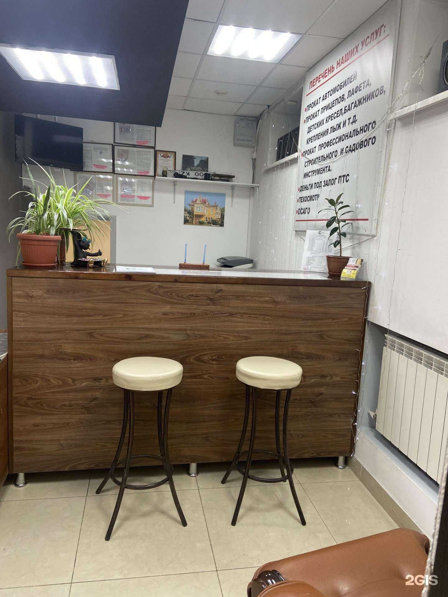 Отзывы на компанию К2 в Магнитогорске c фото