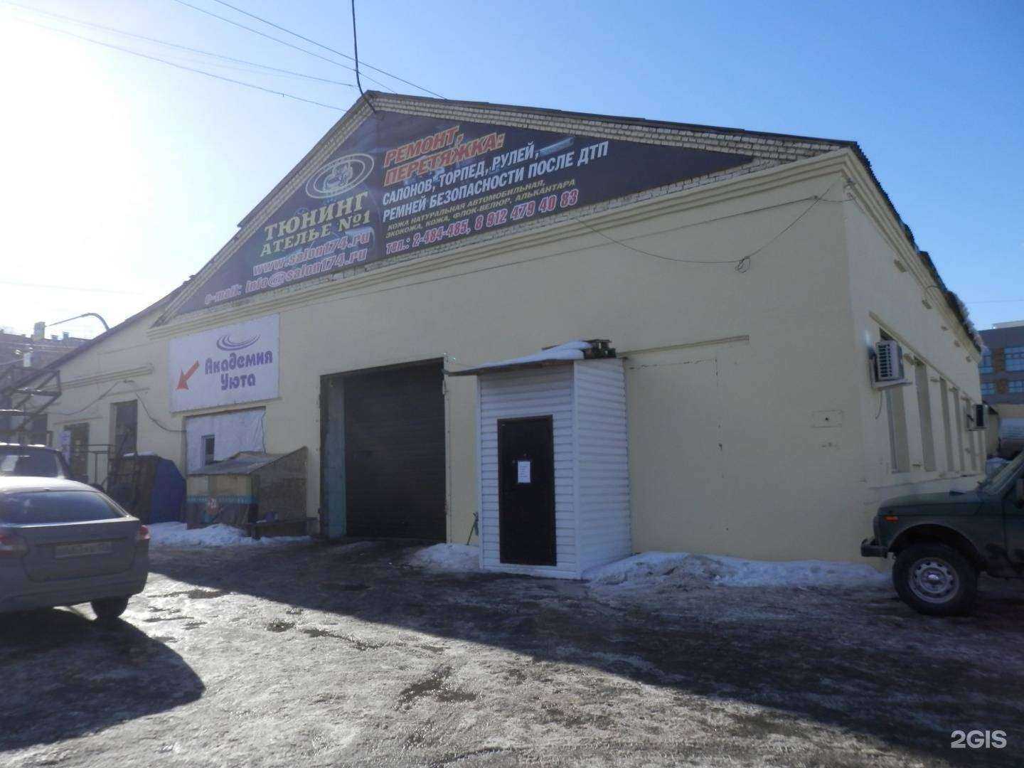 Отзывы на компанию Кокос в Челябинске c фото - фотография 2 из 2