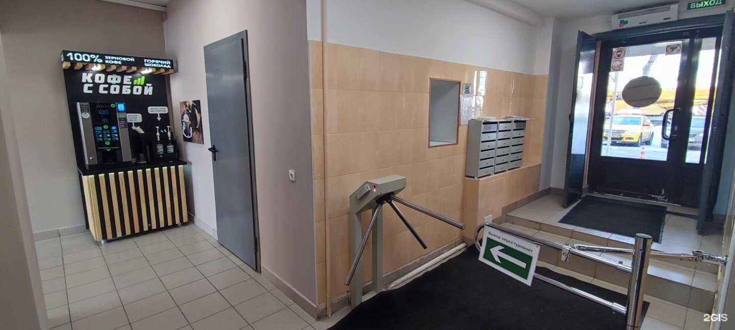 Отзывы на компанию Мега Персонал в Екатеринбурге c фото