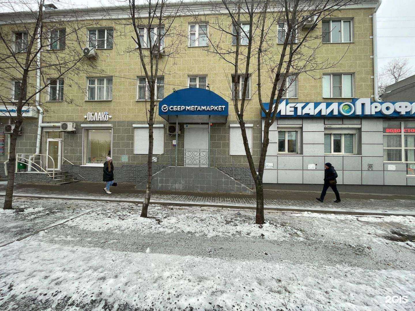 Отзывы на компанию Русские окна в Воронеже c фото - фотография 2 из 2