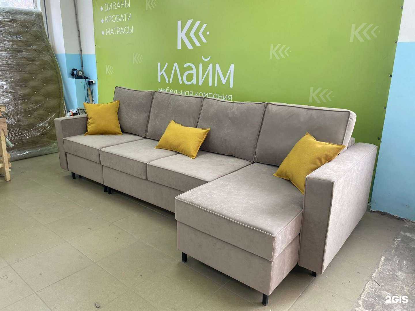 Отзывы на компанию Клайм в г. Новосибирск c фото