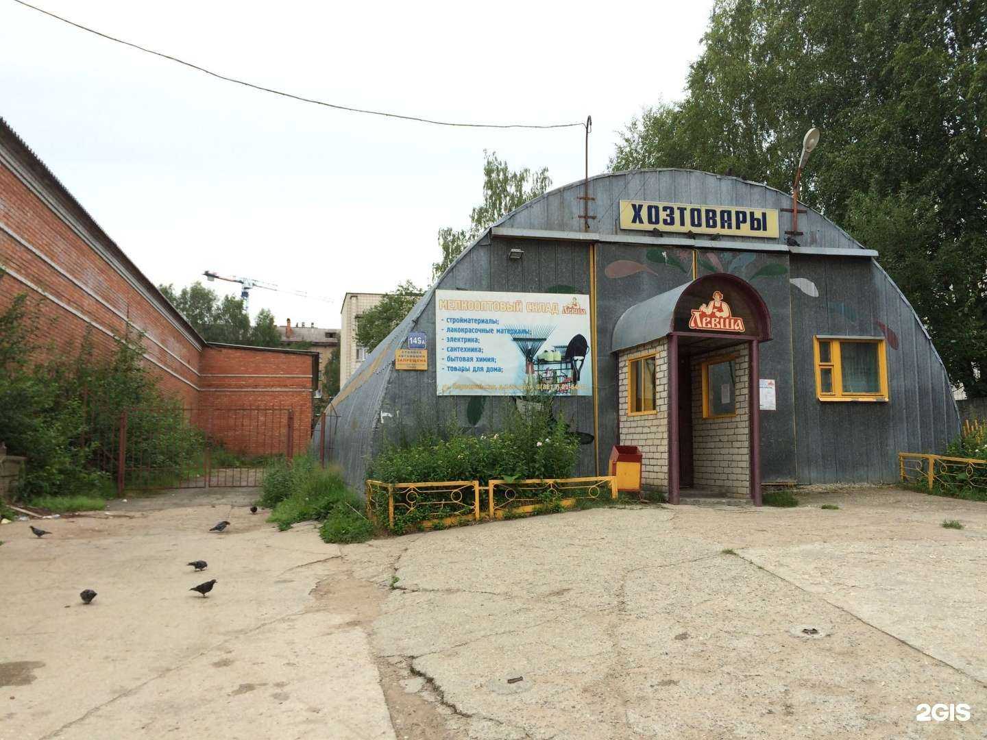 Отзывы на компанию Престиж в Сыктывкаре c фото - фотография 2 из 2