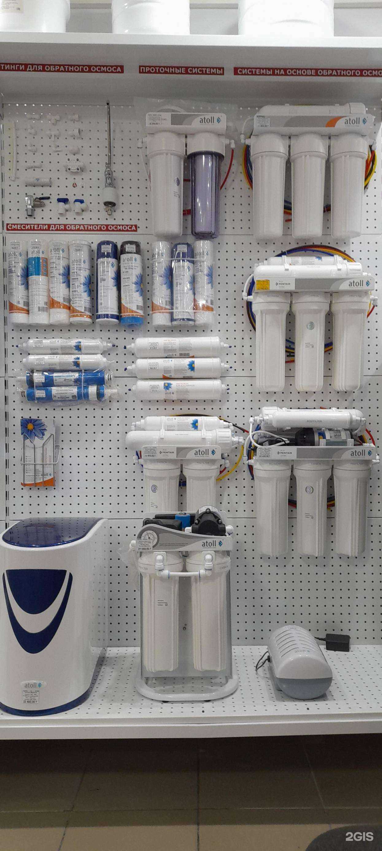 Отзывы на компанию ГидроТерм в г. Оренбург c фото