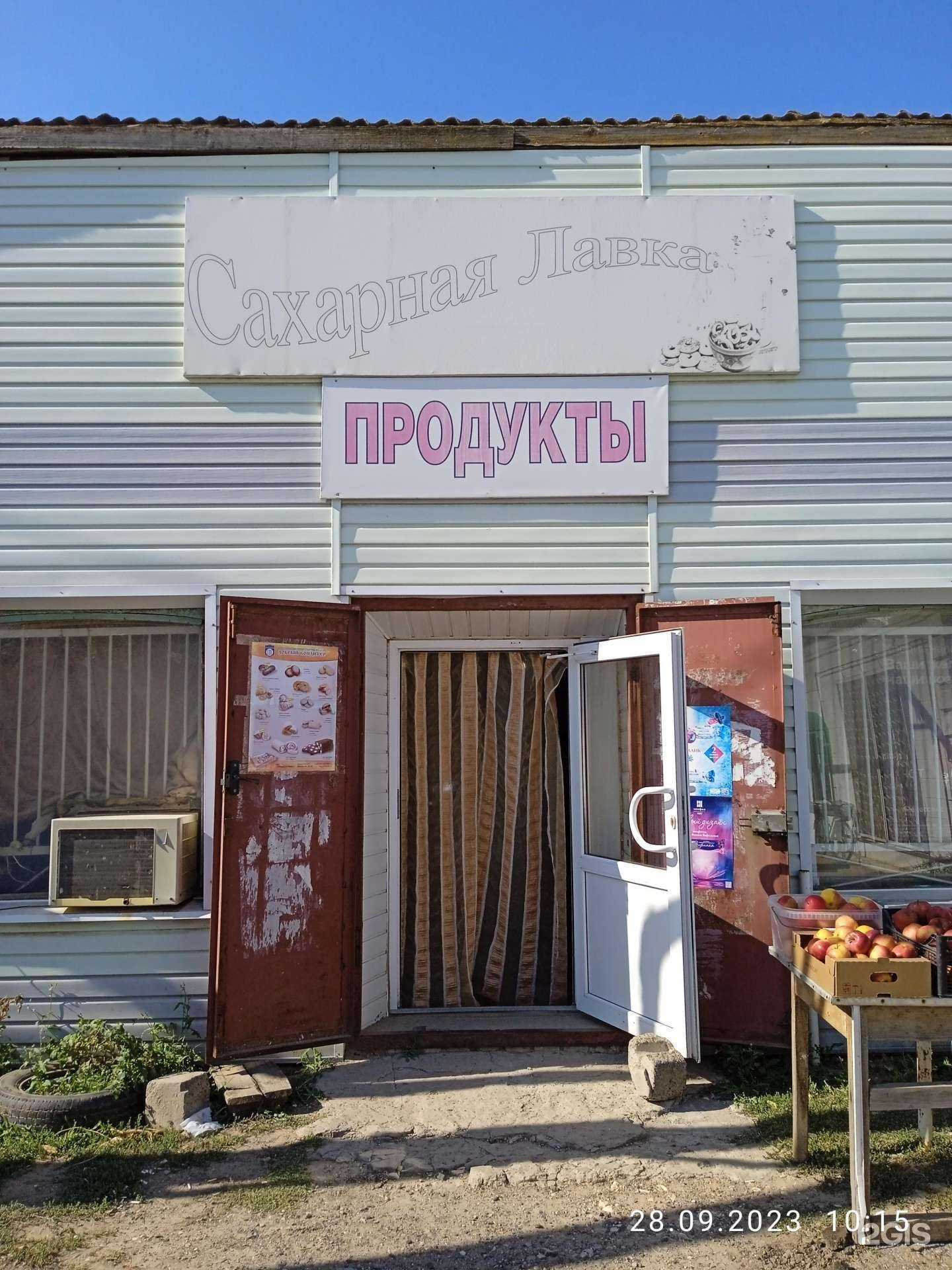 Отзывы на компанию Волгоградский Зооветснаб в г. Ленинск c фото