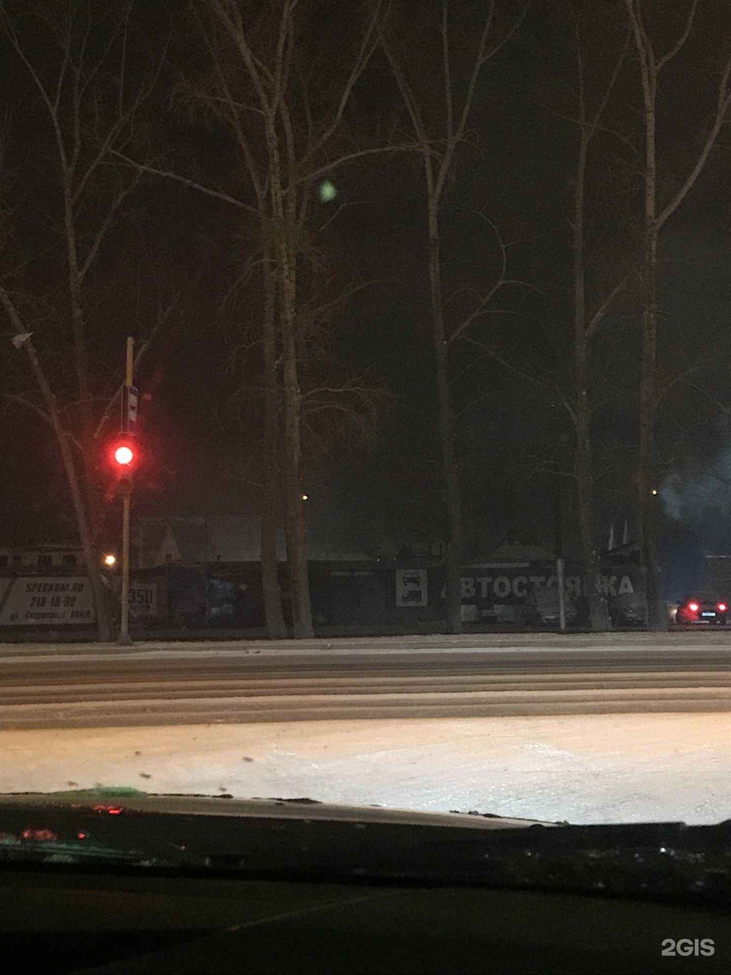 Отзывы на компанию Автобренд в Красноярске c фото - фотография 2 из 2