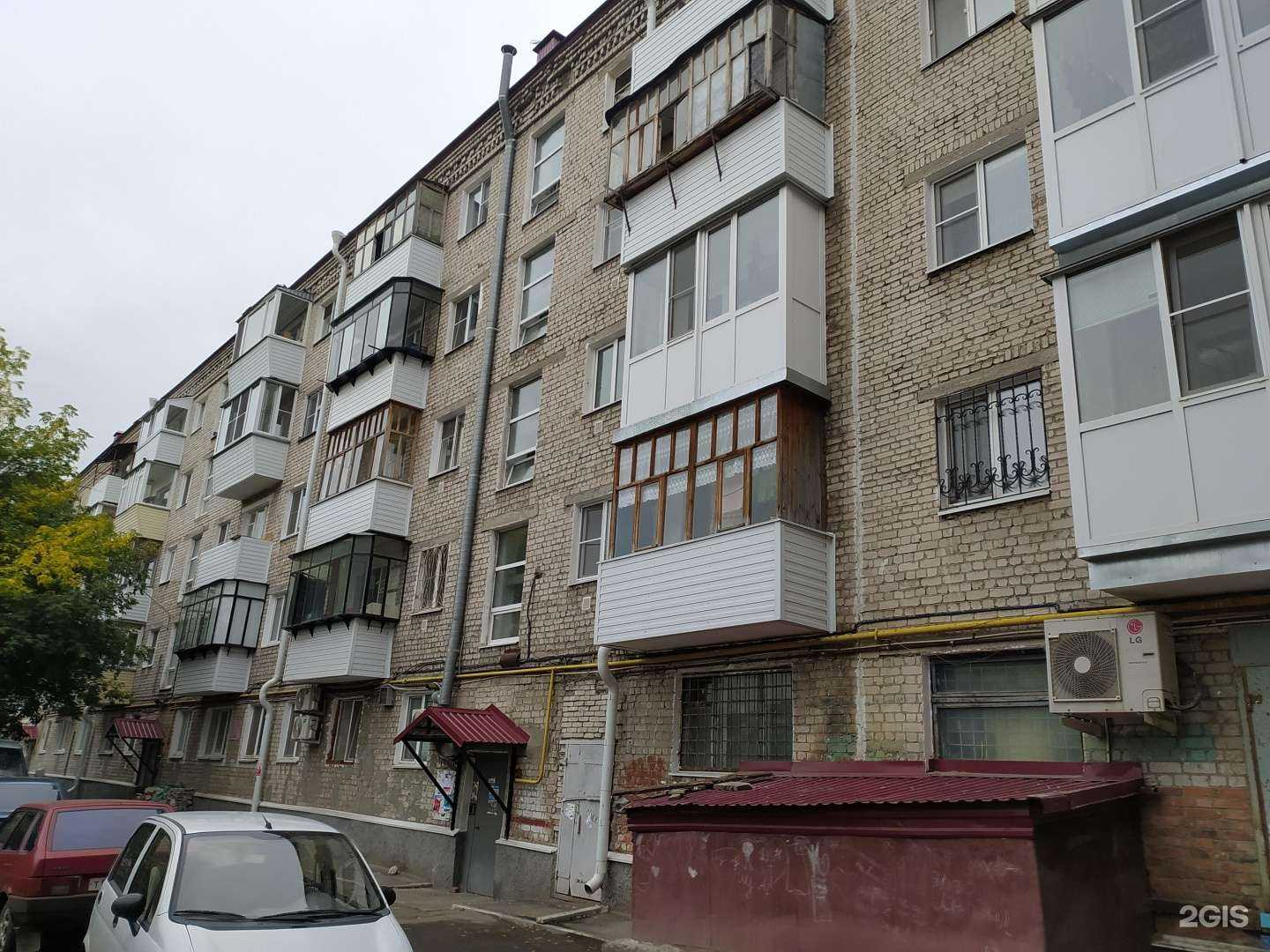 Отзывы на компанию Подружка в Кургане c фото - фотография 2 из 2