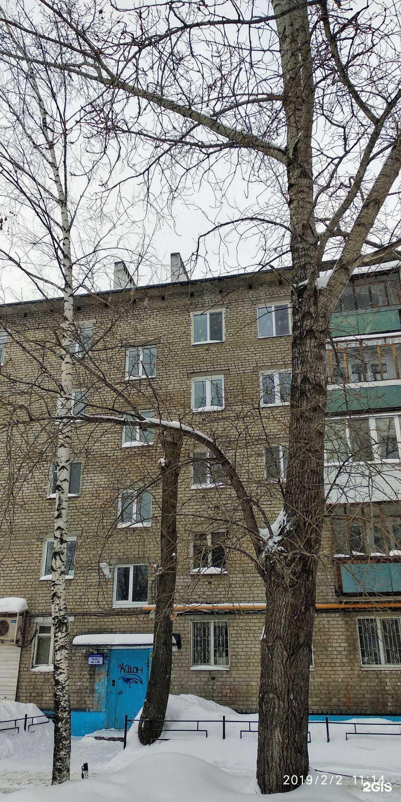 Отзывы на компанию Живая вода в Перми c фото - фотография 2 из 2