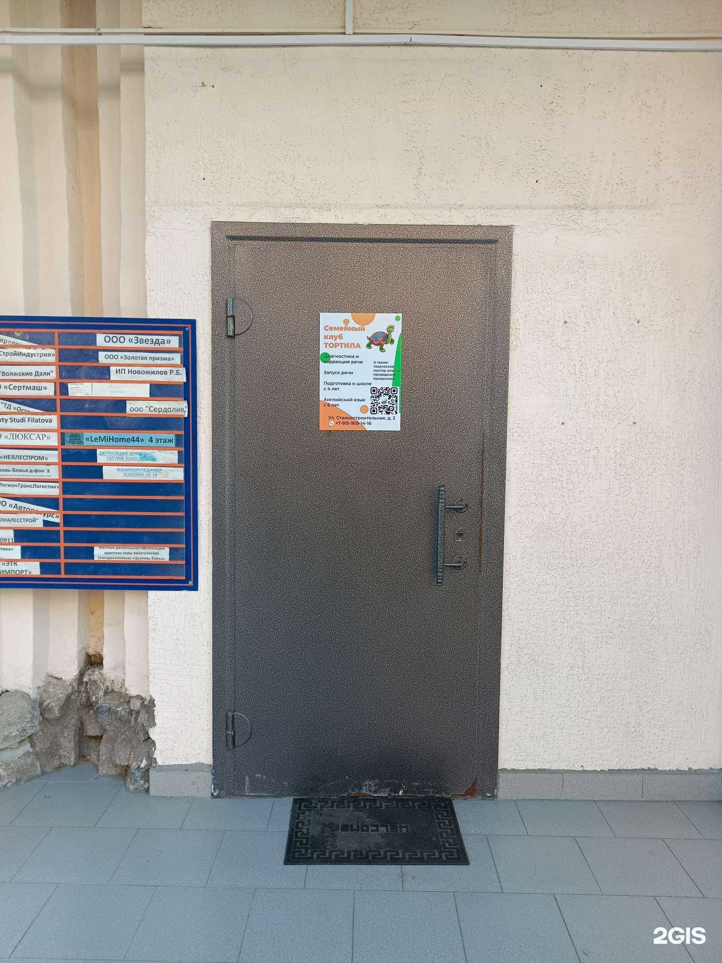 Отзывы на компанию Тортила в г. Кострома c фото