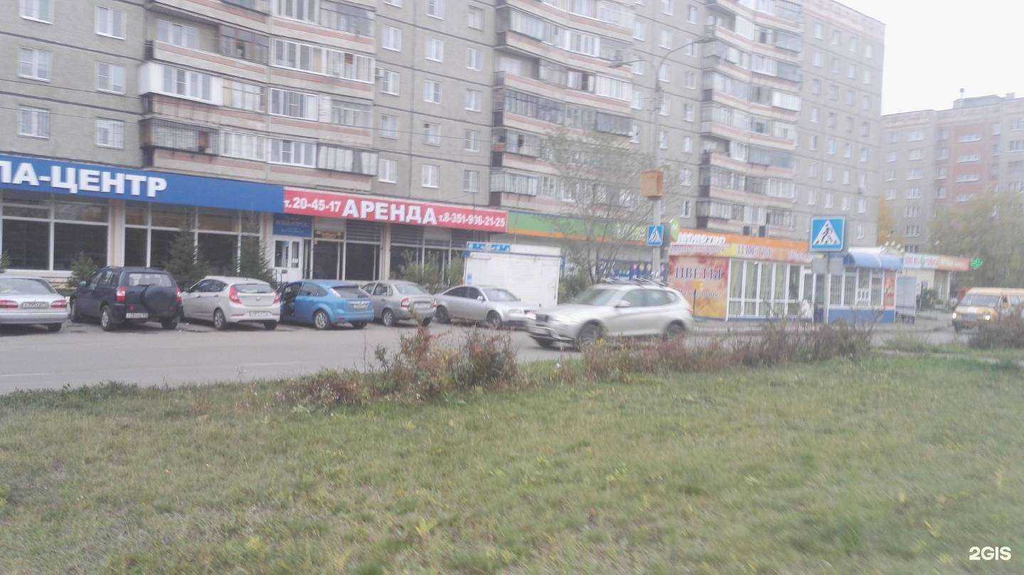 Отзывы на компанию Гала-Центр в Магнитогорске c фото - фотография 2 из 2