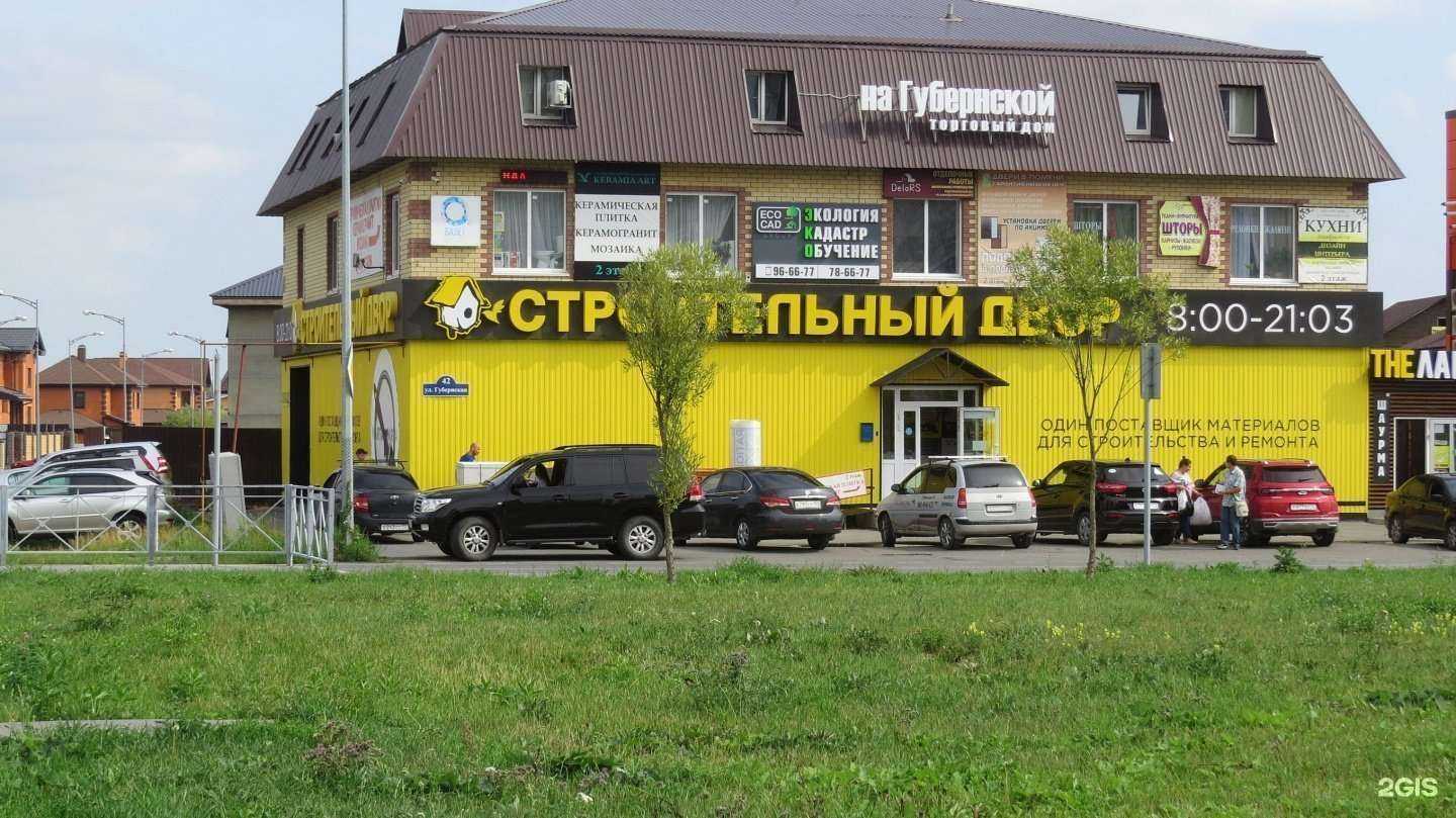 Отзывы на компанию Каскад в Тюмени c фото - фотография 2 из 2