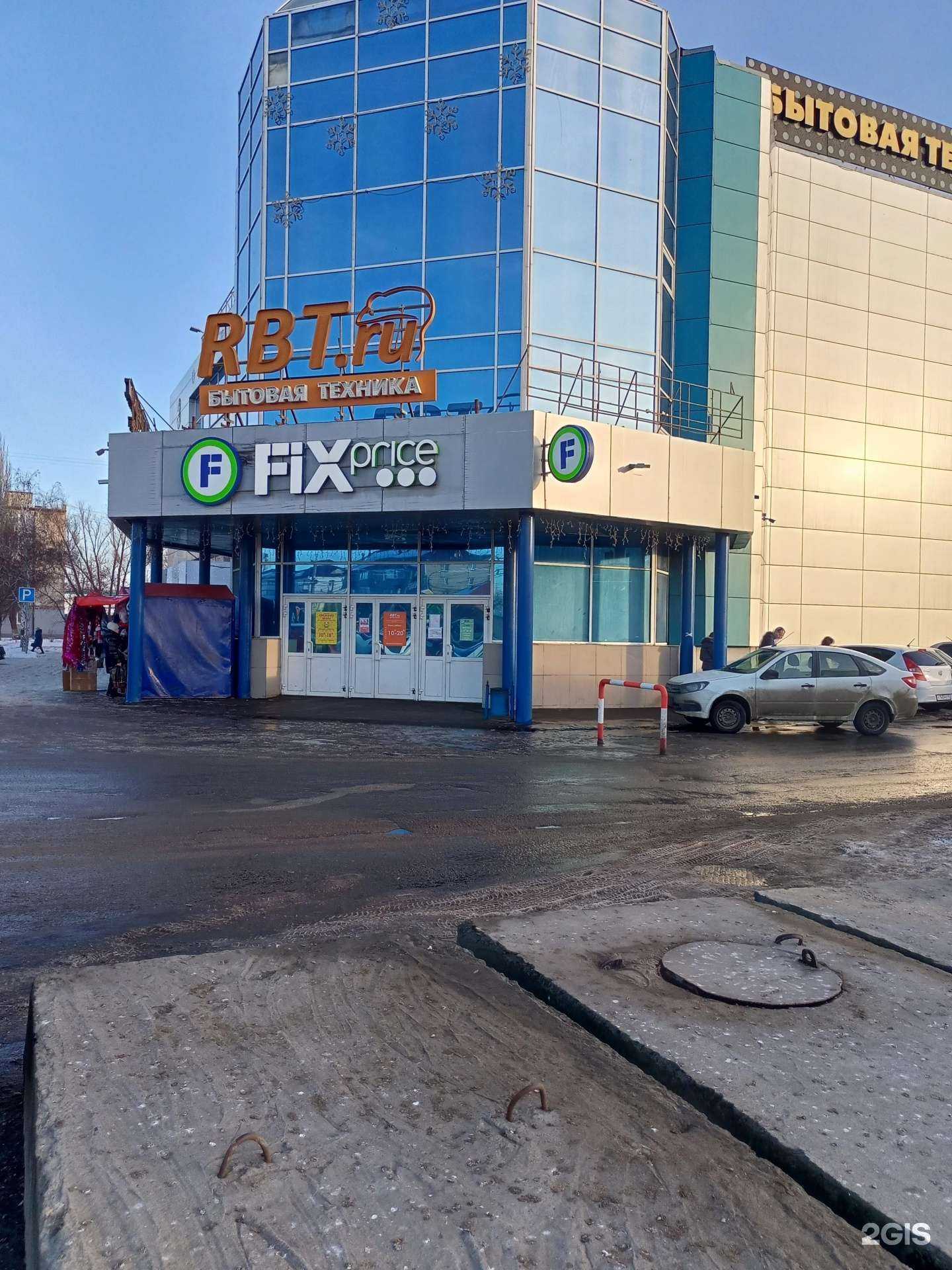 Отзывы на компанию Магазин джинсовой одежды в г. Курган c фото