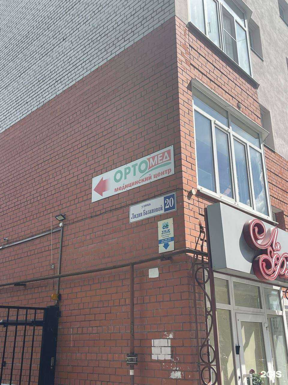 Отзывы на компанию Боцман в Твери c фото