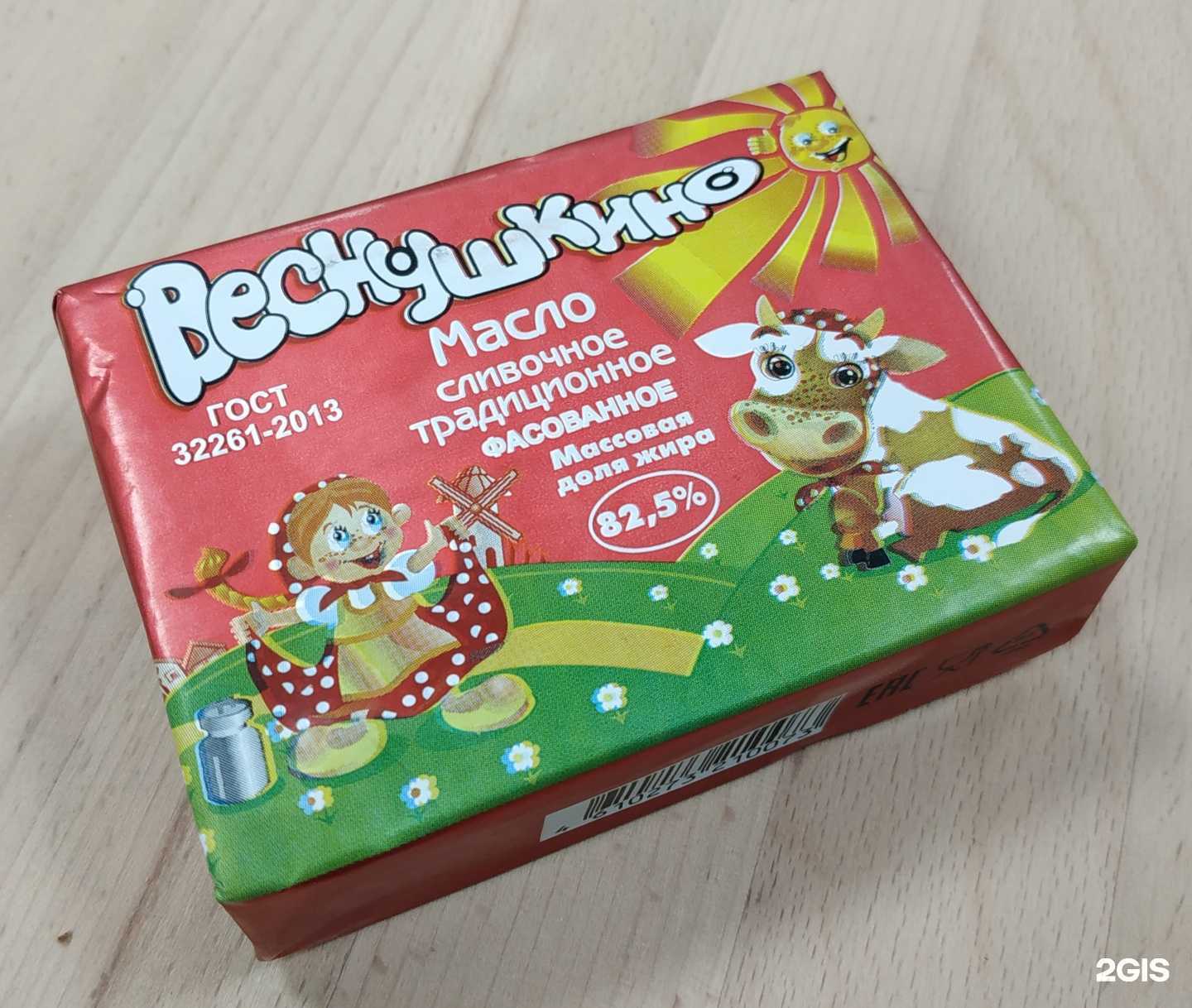 Отзывы на компанию ЕвроСиб-Трейд в Тюмени c фото