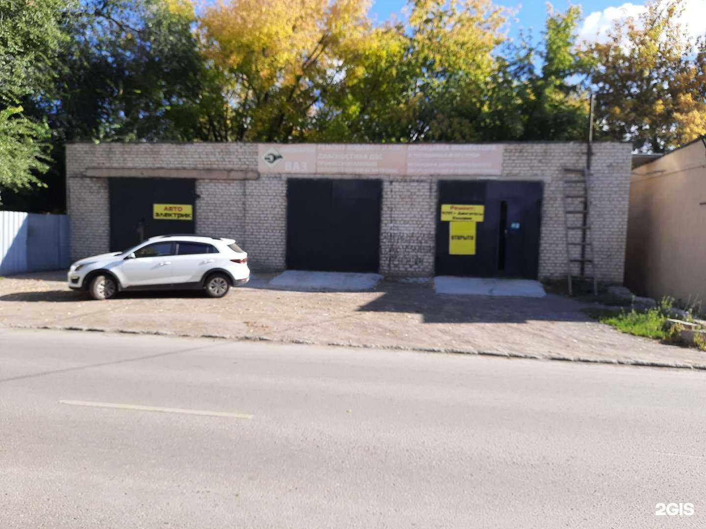 Отзывы на компанию Автосервис в г. Самара c фото