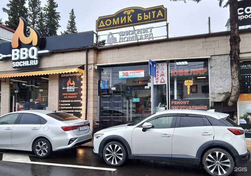 Отзывы на компанию Фианит-Ломбард в Сочи c фото