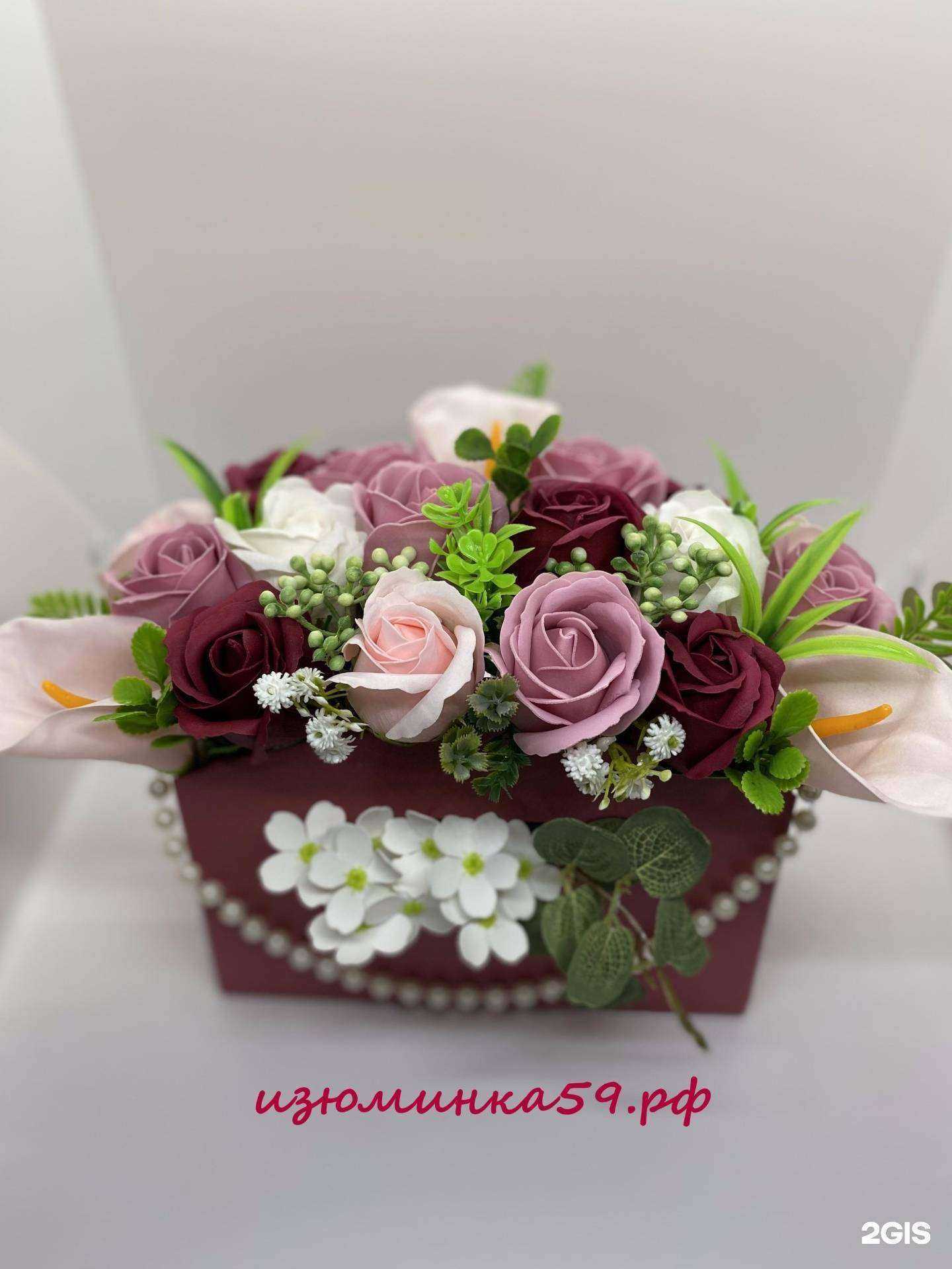 Отзывы на компанию Изюминка59.рф в г. Пермь c фото
