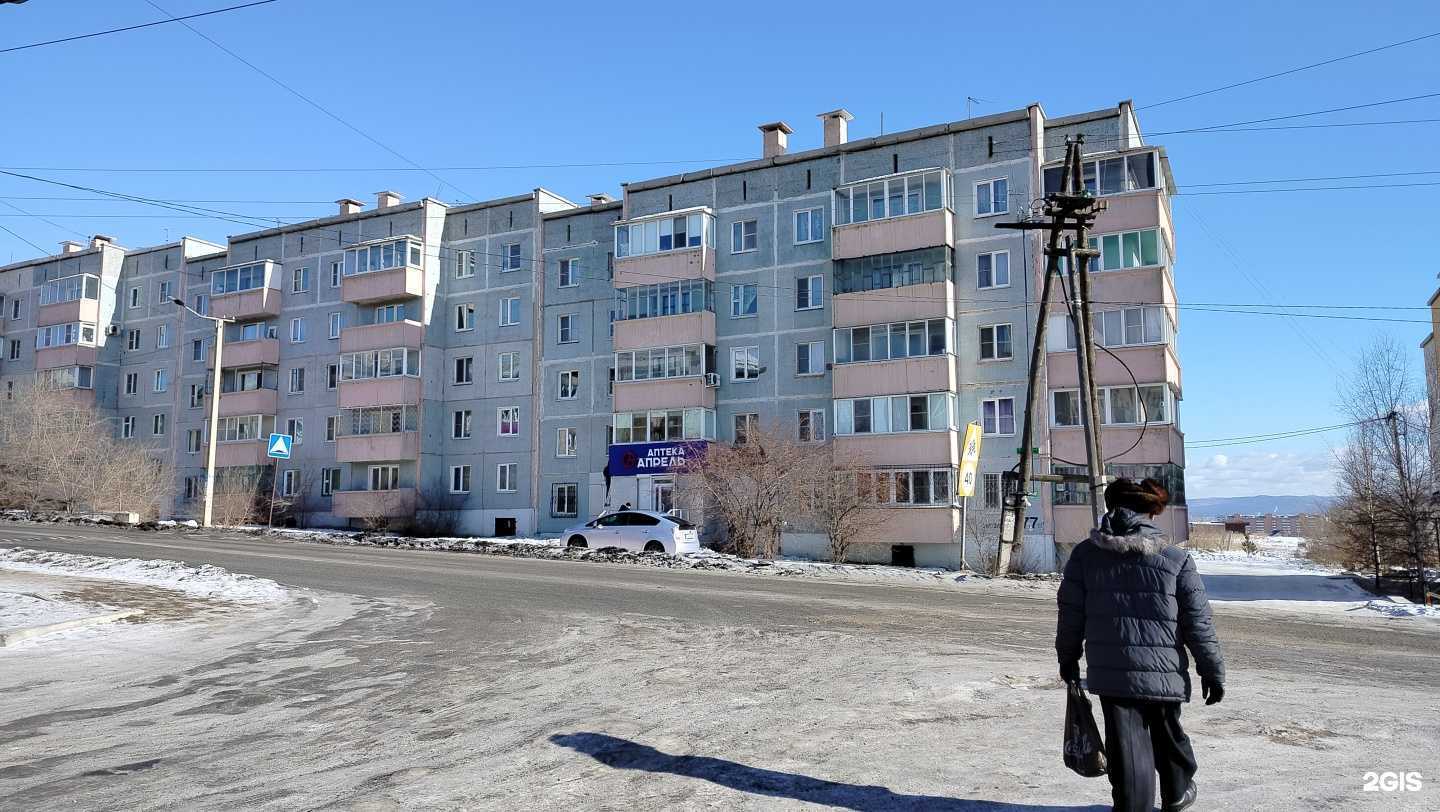 Отзывы на компанию Апрель в г. Чита c фото