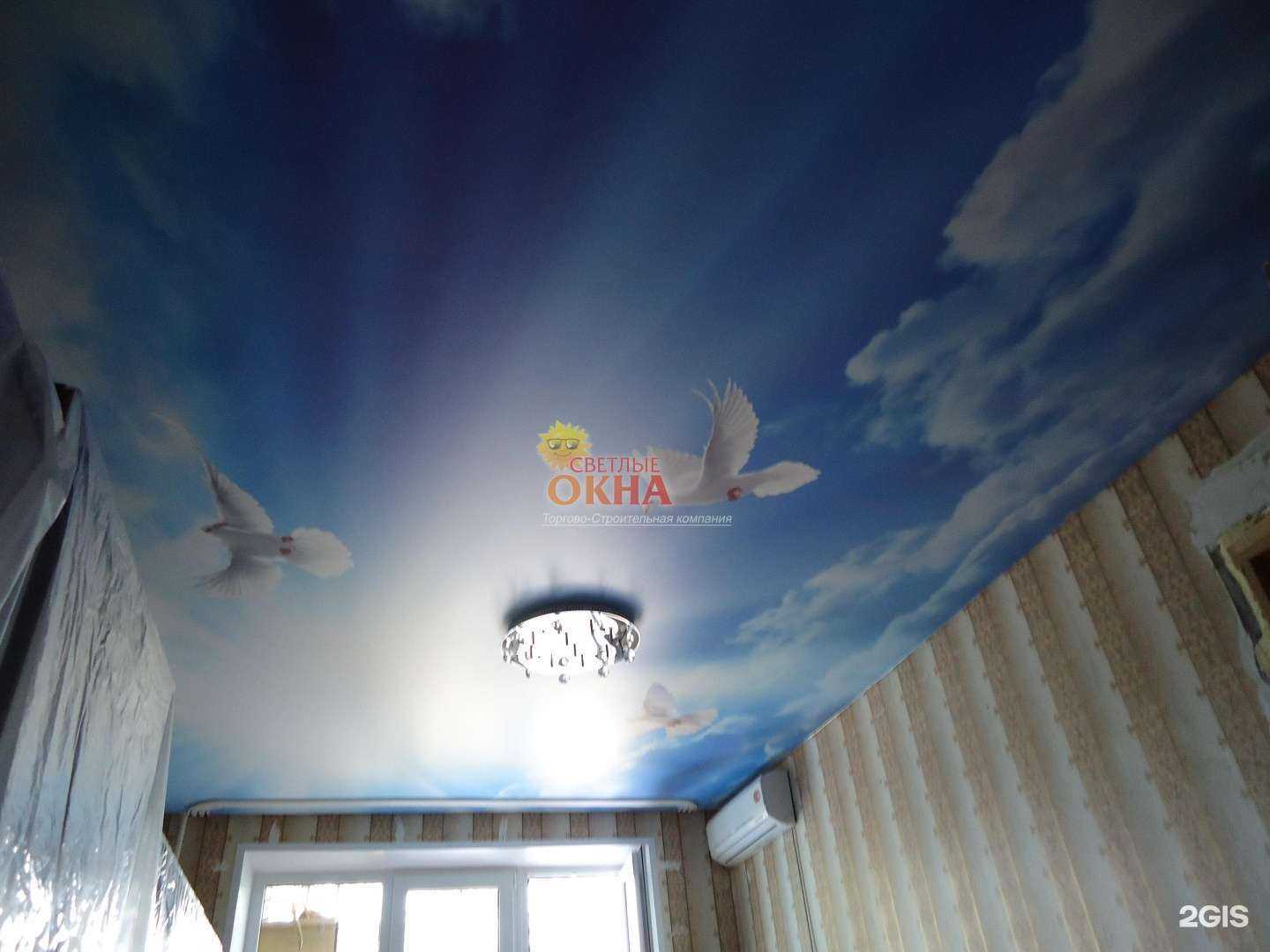 Отзывы на компанию Светлые окна в г. Навашино c фото