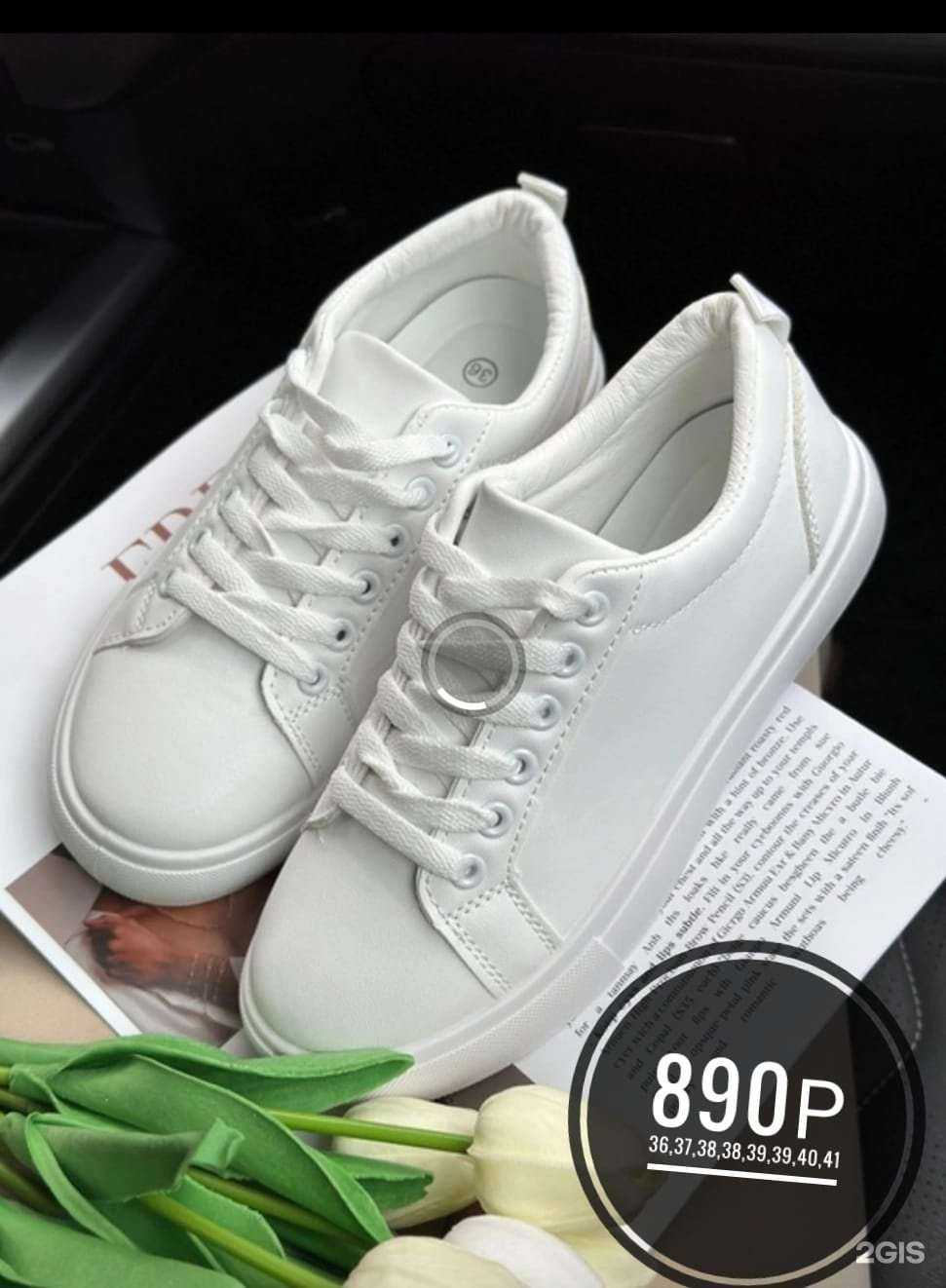 Отзывы на компанию Мини Мода в Барнауле c фото