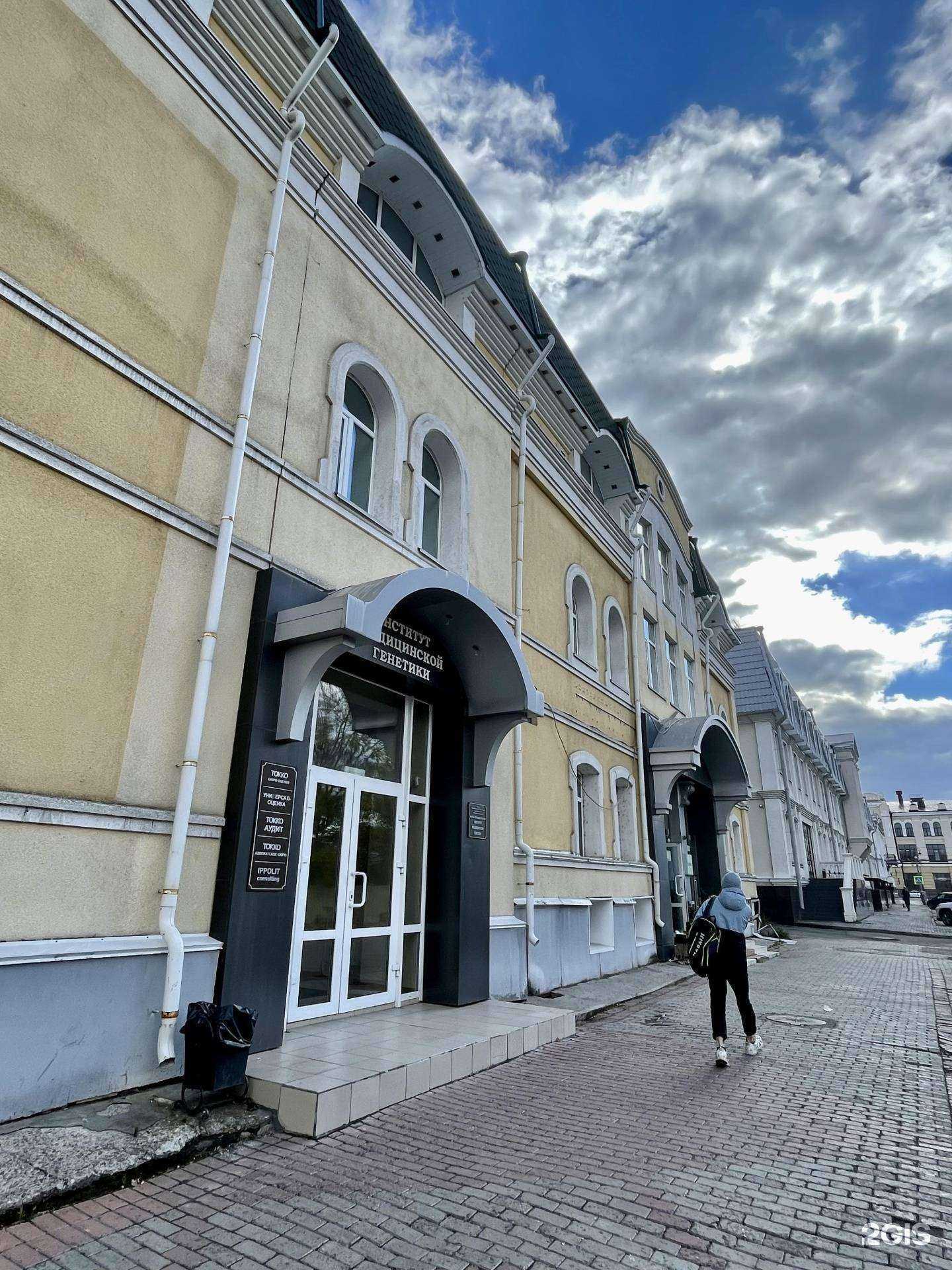 Отзывы на компанию НИИ медицинской генетики в г. Томск c фото