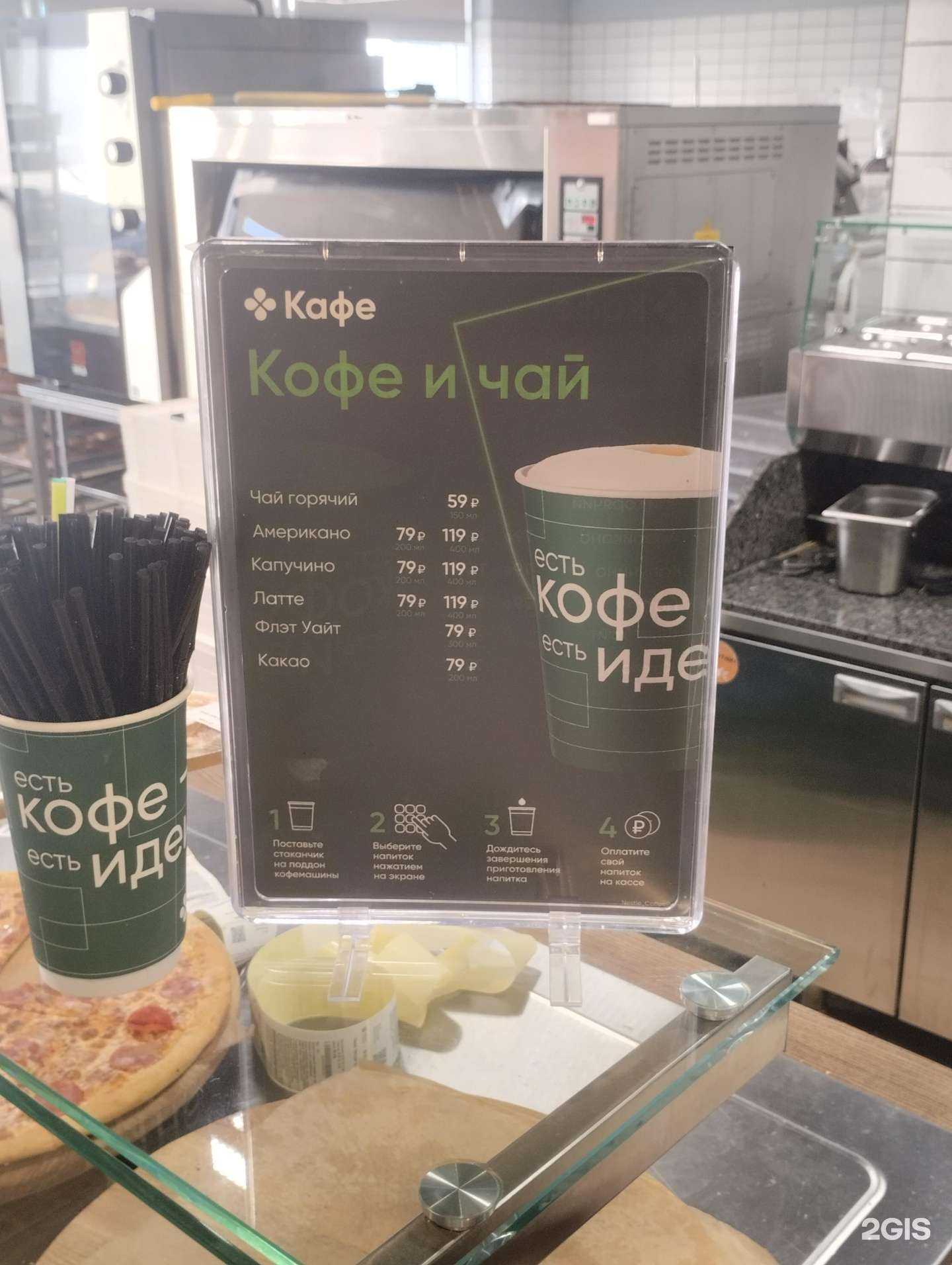 Отзывы на компанию Перекрёсток в г. Волгоград c фото