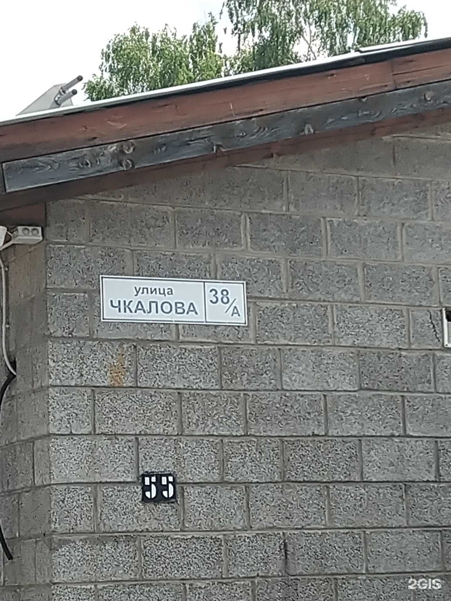 Отзывы на компанию zzaps.ru в г. Жуковский c фото