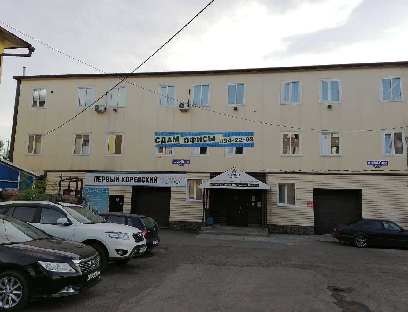 Отзывы на компанию Нева в Томске c фото - фотография 2 из 2