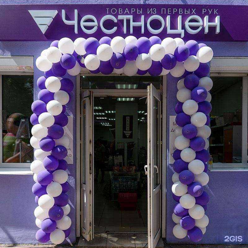 Отзывы на компанию Честноцен в г. Самара c фото