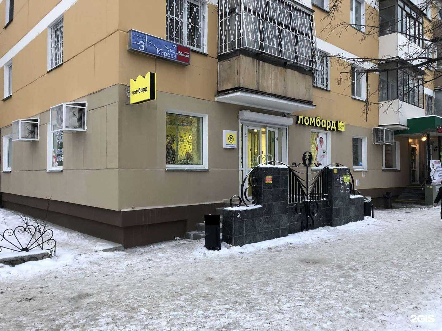 Отзывы на компанию Золотая рыбка в г. Челябинск c фото