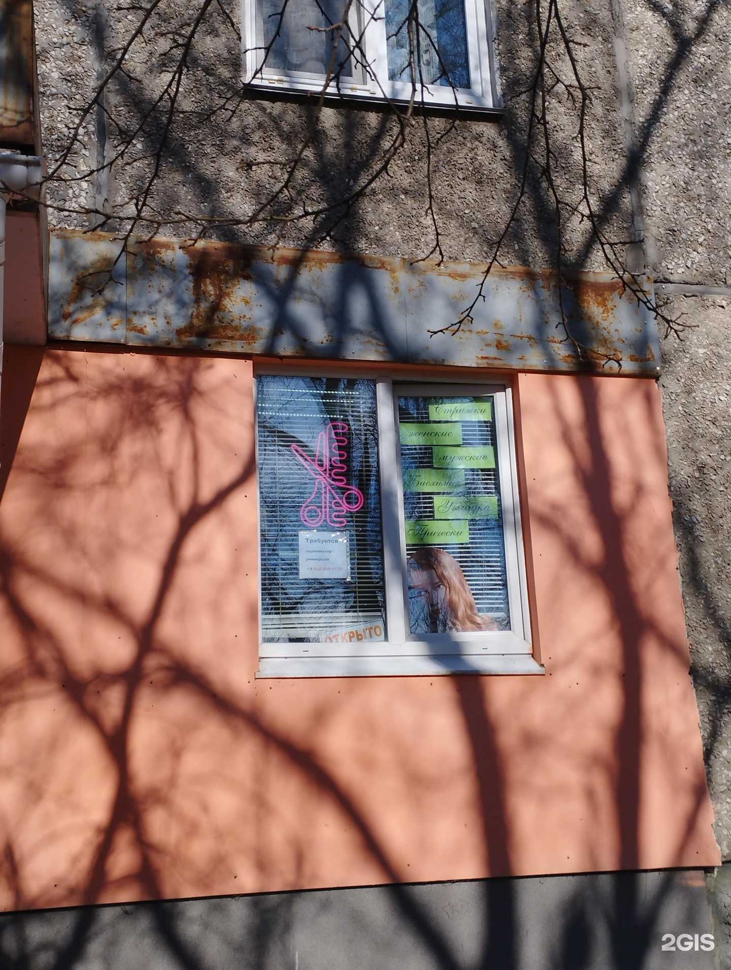 Отзывы на компанию Натали в Нижнем Новгороде c фото