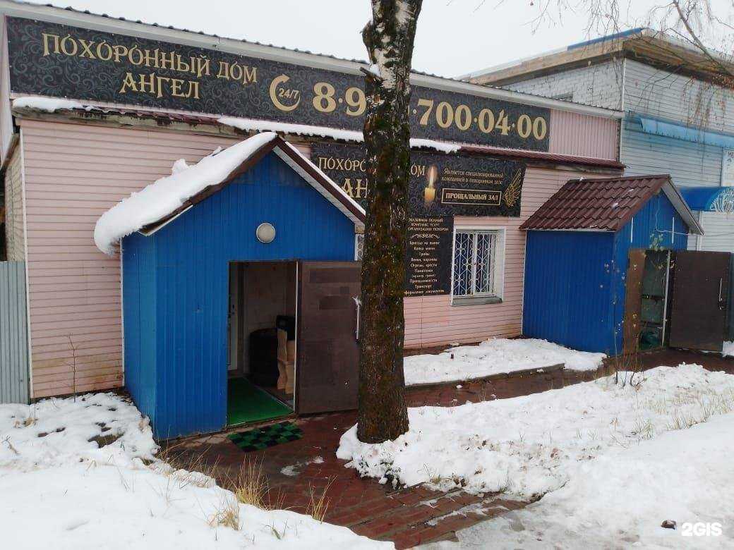 Отзывы на компанию Ангел в Урени c фото