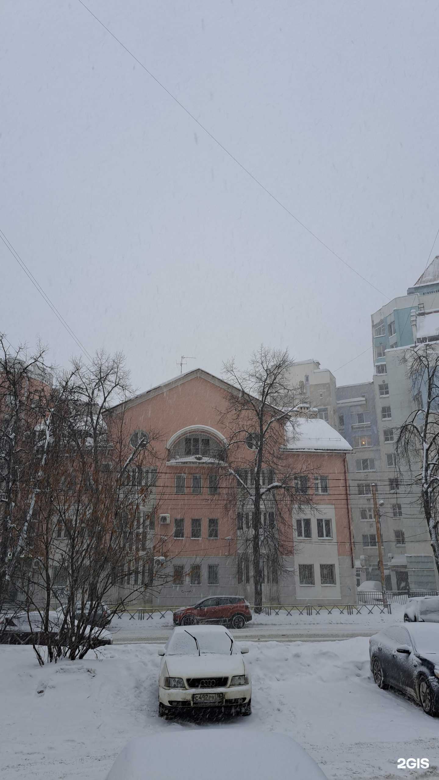 Отзывы на компанию РЕСО-Мед в г. Ярославль c фото